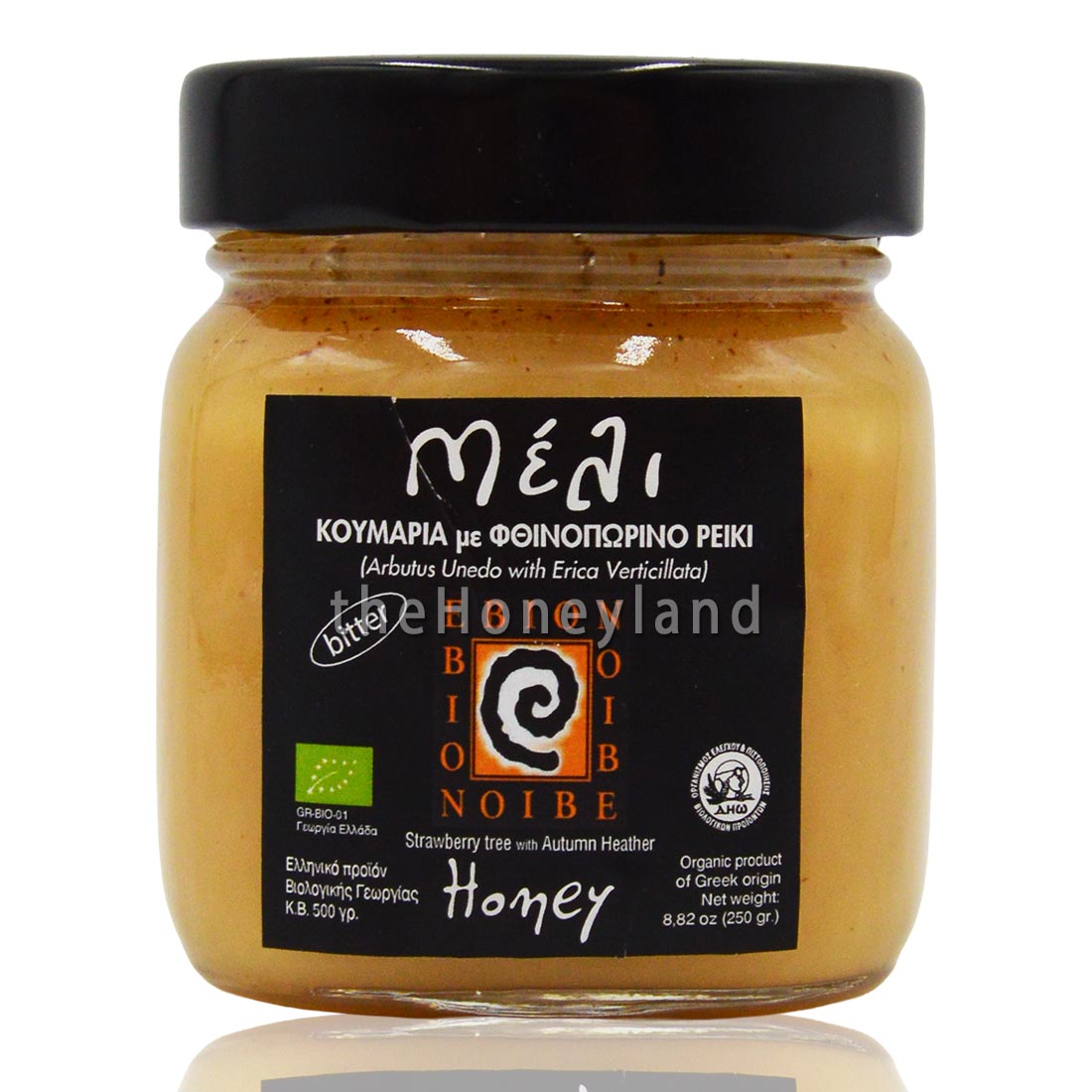 Organic Strawberry Tree Honey – Pindus Mountains (Greece)