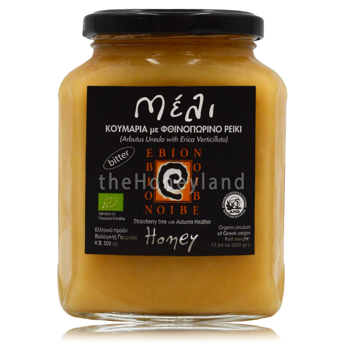 Organic Strawberry Tree Honey – Pindus Mountains (Greece)