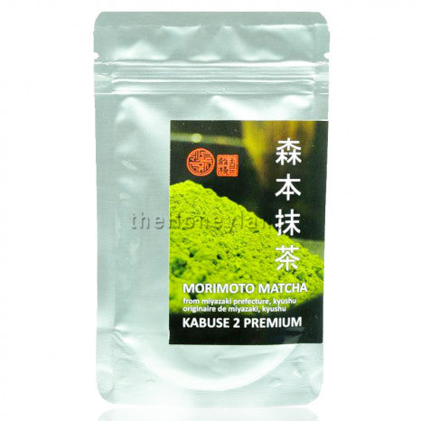 Premium organic Kabuse 2 Matcha tea
